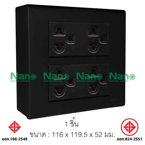 ชุดฝา NANO 6 ช่อง 2 ปลั๊กกราวด์คู่และบล็อกลอยขนาด 4*4นิ้ว สีดำ 1ชุด มาพร้อมใช้งาน