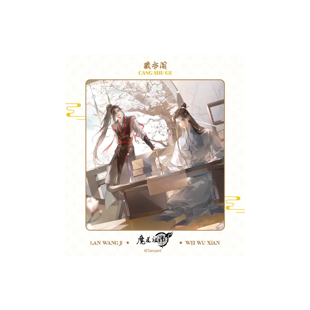 Official Goods : ปรมาจารย์ลัทธิมาร