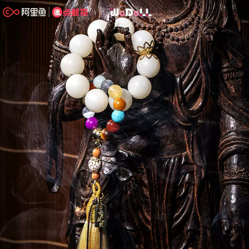 จันทราอัสดง : สร้อยข้อมือ