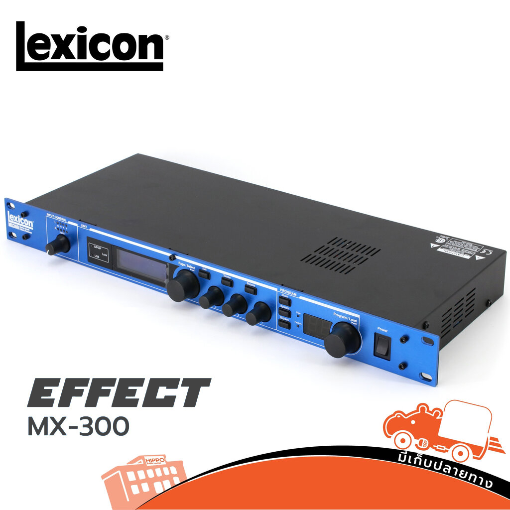 LEXICON LEX MX300 REVERB Hippo Audio