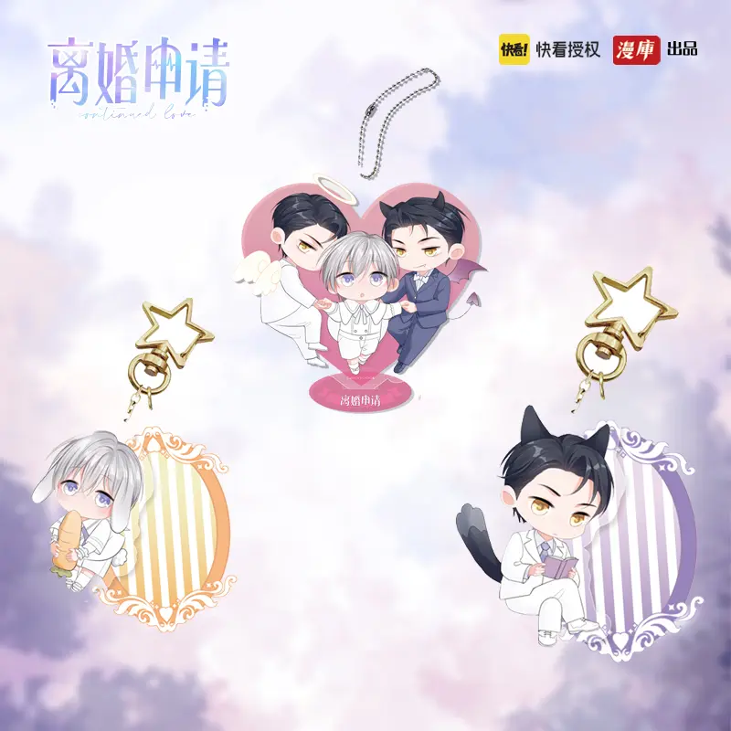【pre-order】 Official Goods - โปรดลืมว่าเราไม่เคยรักกัน