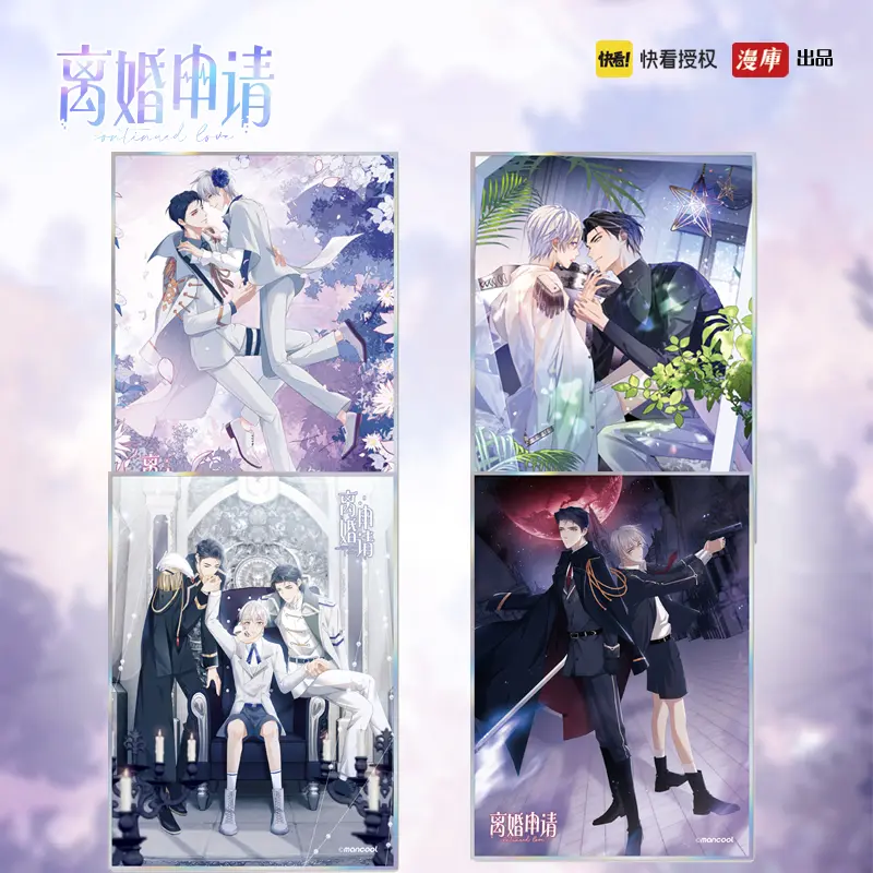 【pre-order】 Official Goods - โปรดลืมว่าเราไม่เคยรักกัน