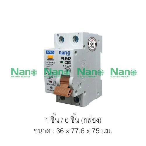 NANO เซอร์กิตกันดูด 2P MAIN นาโน เบรกเกอร์กันดูด 2Pole 10kA 63A