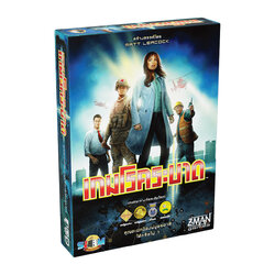 Pandemic เกมโรคระบาด [TH]