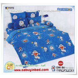 ชุดผ้าปูที่นอนโดเรมอน ลิขสิทธิ์แท้ - DM86 -ตัวหนังสือเล็ก ๆ แนวตาราง - Doraemon ยี่ห้อ TOTO - ชุดเครื่องนอนโตโต้ลายโดราเอมอน เนื้อผ้าดี ไม่มีรอยต่อ