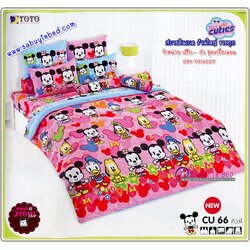 ชุดเครื่องนอน การ์ตูนลิขสิทธิ์ ของแท้ by โตโต้ คิวตี้ มิกกี้ เมาท์ Disney Cuties - CU66 - มิกกี้ มินนี่ และเพื่อนๆ บนพื้นชมพู สีสด สวยค่ะ