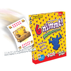 6 nimmt [TH] อุ๊ยตายควาย 6