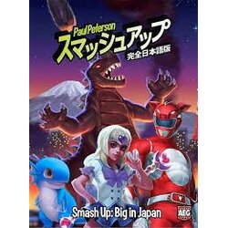 Smash Up: Big In Japan
