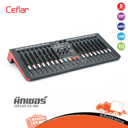 CEFLAR CX 160 มิกซ์เซอร์ (A16.1)