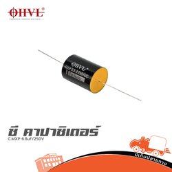 OHVL C.MXP 6.8uF/250V. (SP1)