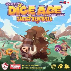Dice Age นักล่ายุคหิน [TH]