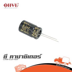 OHVL C.B10R 8.2uF/100V. (SP1)