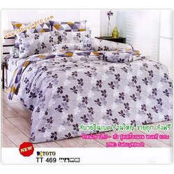 ผ้าปูที่นอนลายใบไม้ โทนสีเทาเข้ม สีเทา และสีขาว วางสลับกัน ลงตัว สวยงาม - TT469 - ชุดเครื่องนอนโตโต้ลายใบไม้ TOTO ไม่มีรอยต่อ ยางยืดรัดรอบที่นอน