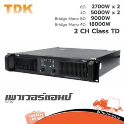 TDK TD 26 ขยาย (PP1)