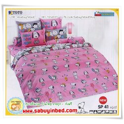 ชุดเครื่องนอนโตโต้ ลายลิขสิทธิ์ - SP41 - ผ้าปู ผ้าห่มลายสนู๊ปปี้ ของแท้ จากโตโต้ Snoopy - ลายริ้วสีชมพูอ่อน สลับชมพูสีหวาน