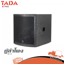 ตู้ลำโพง TADA รุ่น BP 15 (HP001-01)