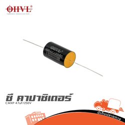 OHVL C.MXP 4.7uF/250V. (SP1)