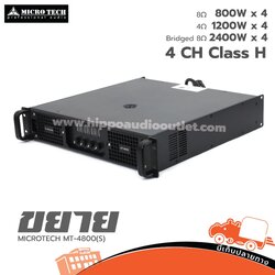 MICROTECH MT 4800(S)ขยาย (E6.1)
