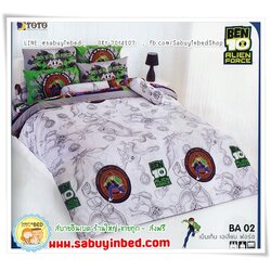 ชุดเครื่องนอน ผ้าปูที่นอนโตโต้ลายการ์ตูนเบ็นเท็น Ben10 Alien Force - BA02 - โทนสีเทา