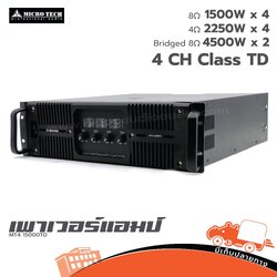 MICROTECH MT4 15000TD ขยาย (PP1)