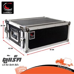 ตู้แร็ค 4U ลึก 11 นิ้ว L4 COMPACT (B4.2)