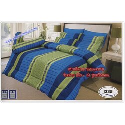 ซาติน ลายธรรมดา สก๊อต & ริ้ว D35 (ลายริ้วสีน้ำเงิน เขียว กลางผืนเป็นลายเส้นคลาสสิค สีสวยค่ะ)