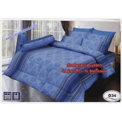 ซาติน ลายธรรมดา สก๊อต & ริ้ว D34 (ลายริ้วสีน้ำเงิน ฟ้า ขริบริ้วเหลือง กลางผืนเป็นลายดอกเส่นเล้นสีฟ้าน้ำเงิน ลายใหม่ค่ะ)