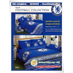 ผ้าปูที่นอน ชุดเครื่องนอน ลายทีมฟุตบอล สโมสร Chelsea เชลซี (โลโก้ทีม ตัวใหญ่ ริ้วขาว ทอง ตรงชายผ้า)