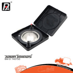 วอยทวิตเตอร์ BM-D 740/750 แท้ 16 Ohm (HP001-01)