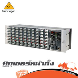 BEHRINGER RX1202 FX มิกเซอร์หน้าตั้ง (PP1)