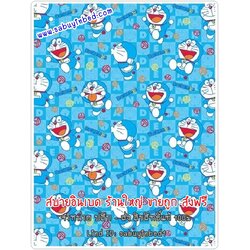 ผ้าห่มสำลี Polar Fleece ขนาด 60*80 นิ้ว ผ้าห่มขนนุ่ม ลายการ์ตูน โดราเอม่อน Doraemaon ลิขสิทธิ์แท้ 100% - พื้นสีฟ้า- ผ้าห่มสำลีเนื้อนุ่ม ลายโดเรมอน