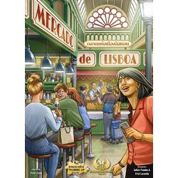 Mercado de Lisboa ตลาดแห่งเมืองลิสบอน [TH/EN]
