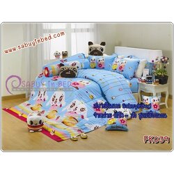 ชุดเครื่องนอน ผ้าปูที่นอนกันไรฝุ่น ซาตินพรีเมียร์ PK039 Premier Satin (Canimals ริ้วชายผ้าห่มด้านล่าง หลากสี ด้านบนผืน เป็นลายเส้นสีน้ำตาล โคมไฟ)