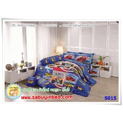 ผ้าปูที่นอน ชุดเครื่องนอน ซาติน ลายคลาสสิค S015 (ลายรถ ขายดีค่ะ เด็ก ๆ ชอบ)