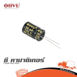 OHVL C.B10R 10uF/100V. (SP1)