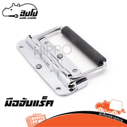 อุปกรณ์มือจับแร็คสปริงเปลือยเล็ก (SP.A2/2)