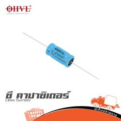 OHVL C.B10A 1.5uF/100V. (SP1)