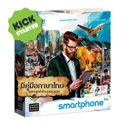 Smartphone Inc. [KS] มีคู่มือภาษาไทย