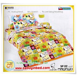 ชุดเครื่องนอน ผ้าปูที่นอนโตโต้ ลายการ์ตูน สนู๊ปปี้ Snoopy - SP02 - ผ้าปูที่นอนสนูปปี้ โทนสีเหลือง สีสวย สดใส ขายดีมาก ๆ ค่ะ ผ้าปูไร้รอยต่อ ไม่เป็นขุย