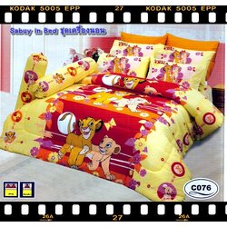 ผ้าปูที่นอน ชุดเครื่องนอน ซาติน LION KING C076 เหลืออ่อน ๆ แซมแดง