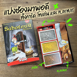 Saboteur Deluxe Organizer