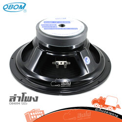 ลำโพง 12 นิ้ว OBOM OB4894 (H4.2)