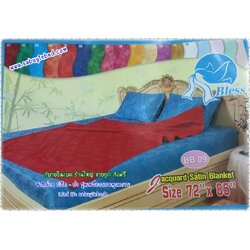 ผ้าห่มแพร ผ้าแพร (ไร้รอยต่อ) ขนาด 72*85 นิ้ว เนื้อดีมาก - เลือก สี จากด้านใน