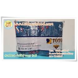 ผ้าห่มเอนกประสงค์ โตโต้ 60*80 นิ้ว - TT496 ลายธงชาติ สีน้ำเงินเข้ม - ผ้าห่มนวมบาง ลายลิขสิทธิ์ ไม่หนามาก ห่มสบาย ซักง่าย พกพาสะดวก (ดูลายเต็มด้านใน)