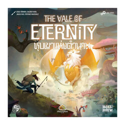 The Vale of Eternity