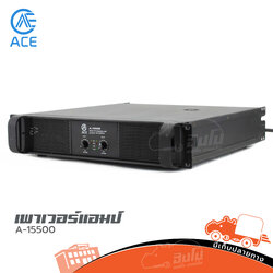 ขยาย ACE A 15500 (HP001-01)