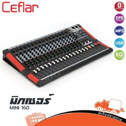 CEFLAR MINI 160 มิกเซอร์ (G4.2)