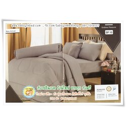 ผ้าปูที่นอนสีพื้นกันไรฝุ่น ผ้าปูที่นอนสีเทาอ่อน- SP10 - ซาตินพรีเมียร์ PREMIER SATIN เนื้อผ้าดี ไม่มีรอยต่อ กันไรฝุ่น