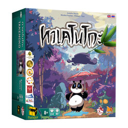 Takenoko ทาเคโนโกะ [TH]