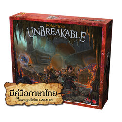 Too Many Bones: Unbreakable (ภาค 3) มีคู่มือภาษาไทย